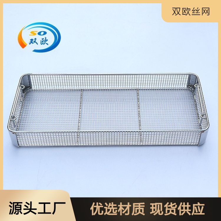 Customized cleaning net basket with good reputation and usage range. Drainage and drying can be customized and directly supplied by the manufacturer