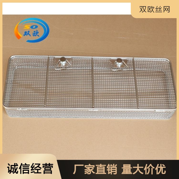 Customized cleaning net basket with good reputation and usage range. Drainage and drying can be customized and directly supplied by the manufacturer