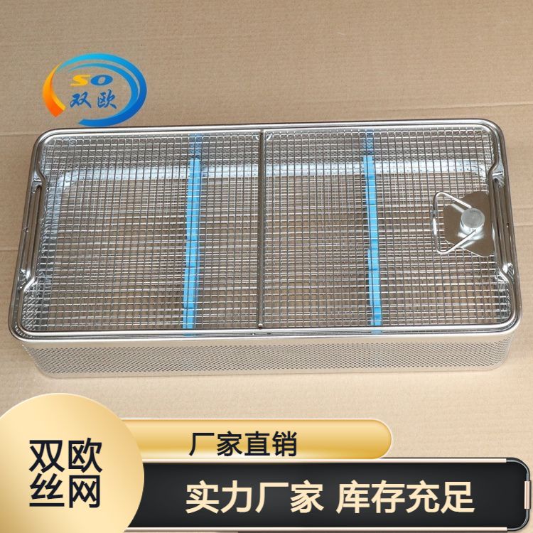 Customized cleaning net basket with good reputation and usage range. Drainage and drying can be customized and directly supplied by the manufacturer