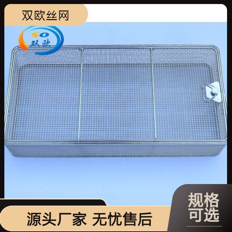 Customized cleaning net basket with good reputation and usage range. Drainage and drying can be customized and directly supplied by the manufacturer