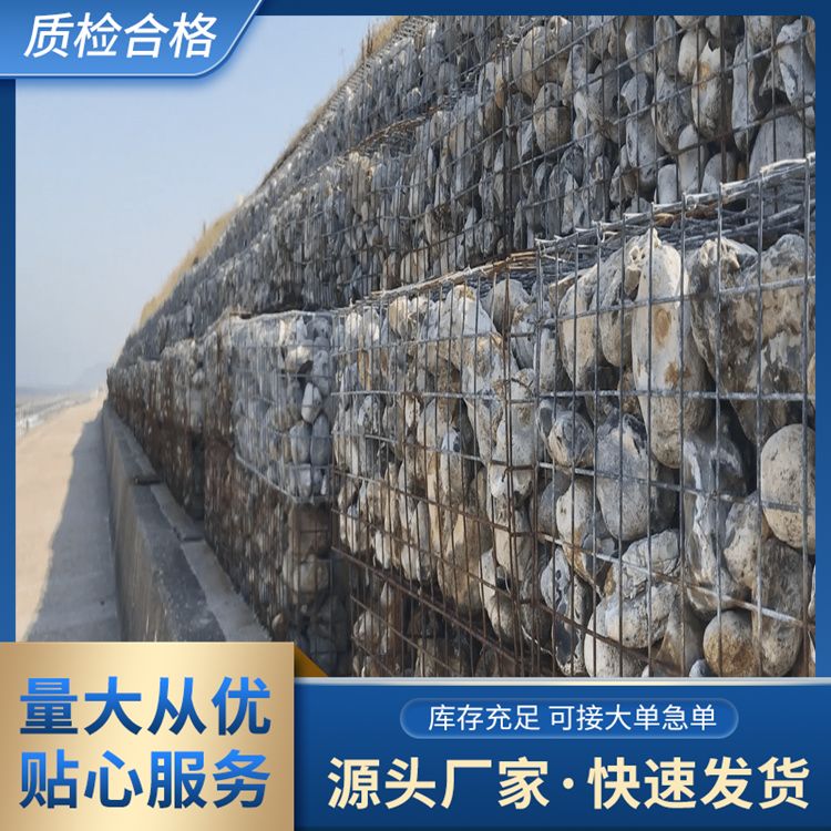 River zinc aluminum gabion mesh Reno pad slope protection landscape welding gabion retaining wall honeycomb gabion mesh box