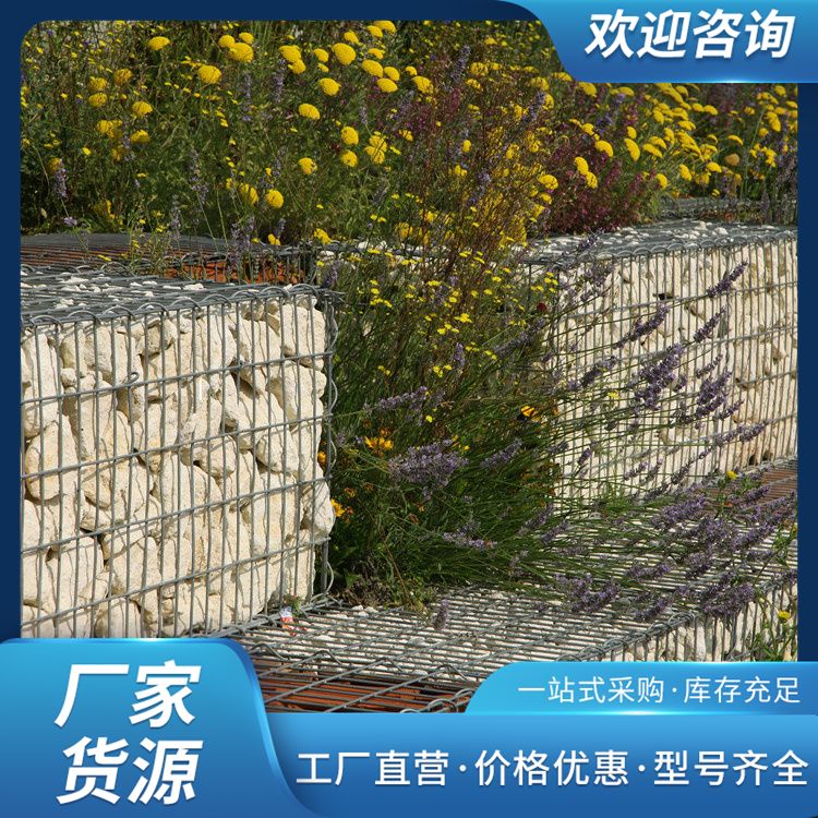 River zinc aluminum gabion mesh Reno pad slope protection landscape welding gabion retaining wall honeycomb gabion mesh box
