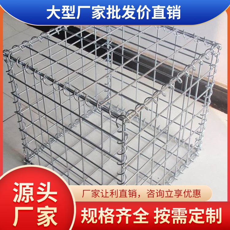 Welding gabion retaining wall and slope protection, reinforced gabion mesh, quality and quantity guaranteed, No. 8 wire gabion mesh, lead wire, Renault pad