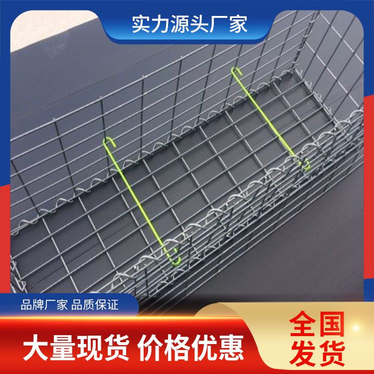 Galvanized gabion slope protection, lead wire cage, retaining wall reinforcement, electric welding, gabion mesh box, Xiongshun Gao'erfan 8 # gabion mesh