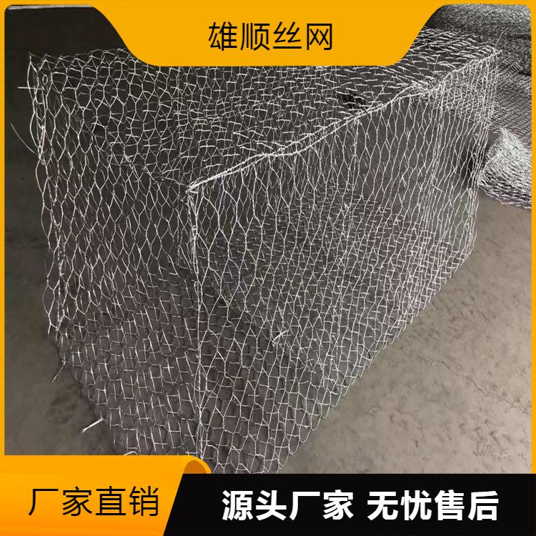 Flat weave galvanized gabion mesh with good reputation for anti explosion shock wave wholesale supply manufacturer