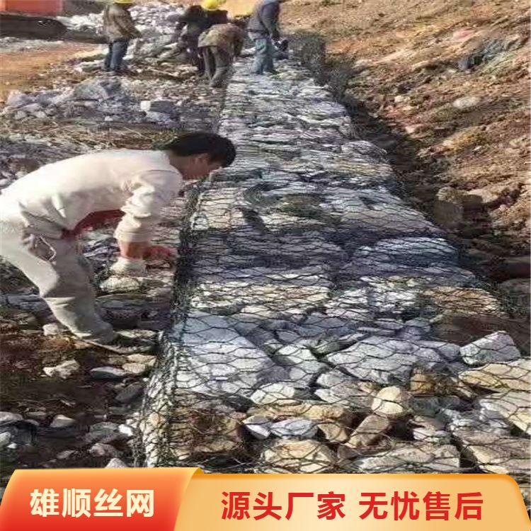 River Ecological Bingge network hot dip Galvanized Gabion network service professional service reinforced wear resistant