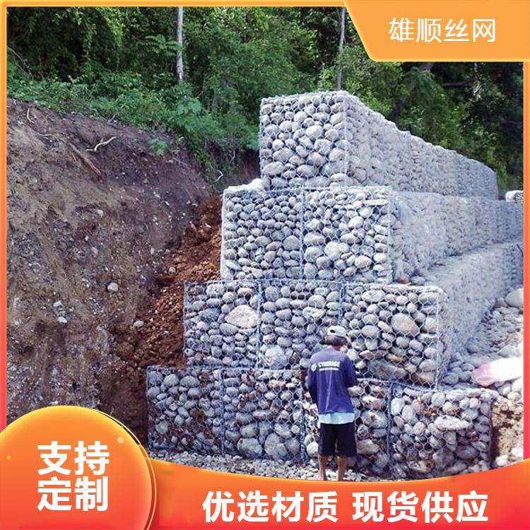 Electric welded galvanized gabion mesh features strong corrosion resistance, firm welding and aging resistance