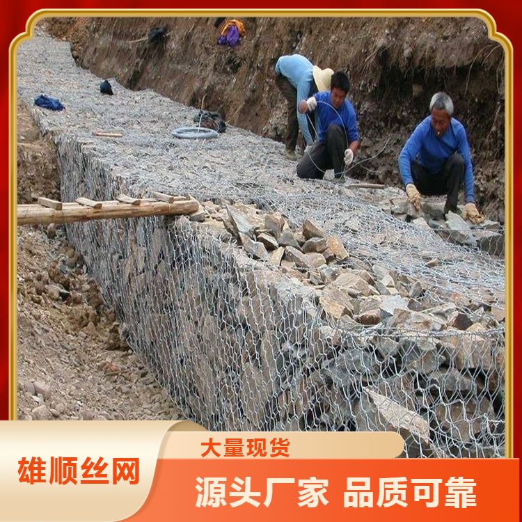 Features such as welding, galvanized gabion mesh, slope protection, strong corrosion resistance, dam gabion mesh retaining wall