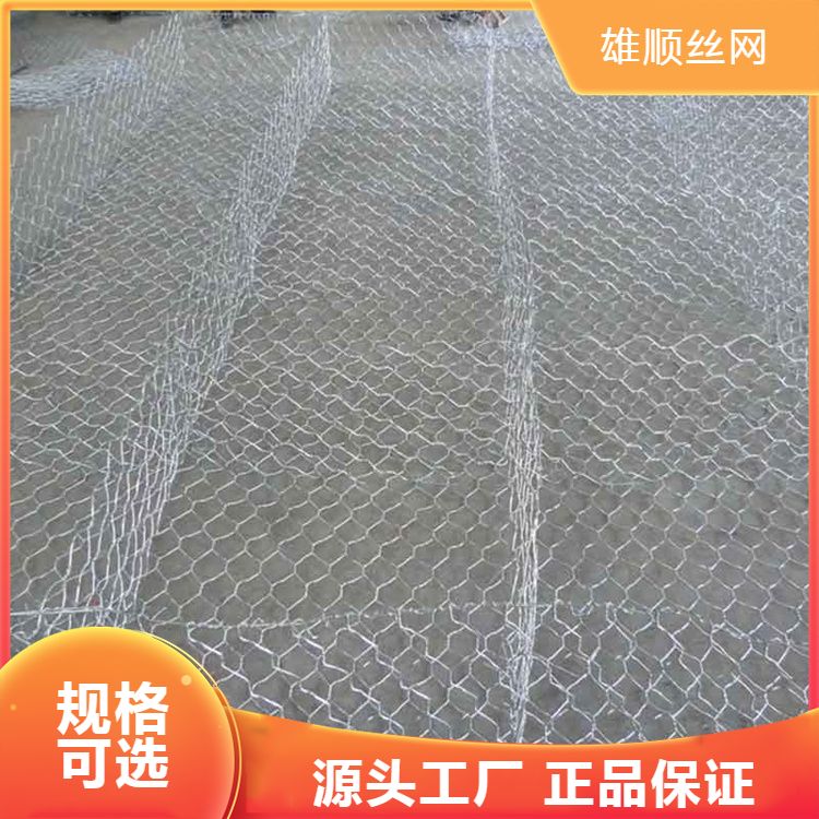 Features such as welding, galvanized gabion mesh, slope protection, strong corrosion resistance, dam gabion mesh retaining wall