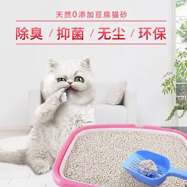 Multi specification spherical cat litter with special deodorization effect, super strong, fast moisture absorption, dust-free agglomeration, fast deodorization and deodorization