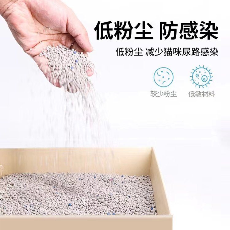 Multi specification spherical cat litter with special deodorization effect, super strong, fast moisture absorption, dust-free agglomeration, fast deodorization and deodorization