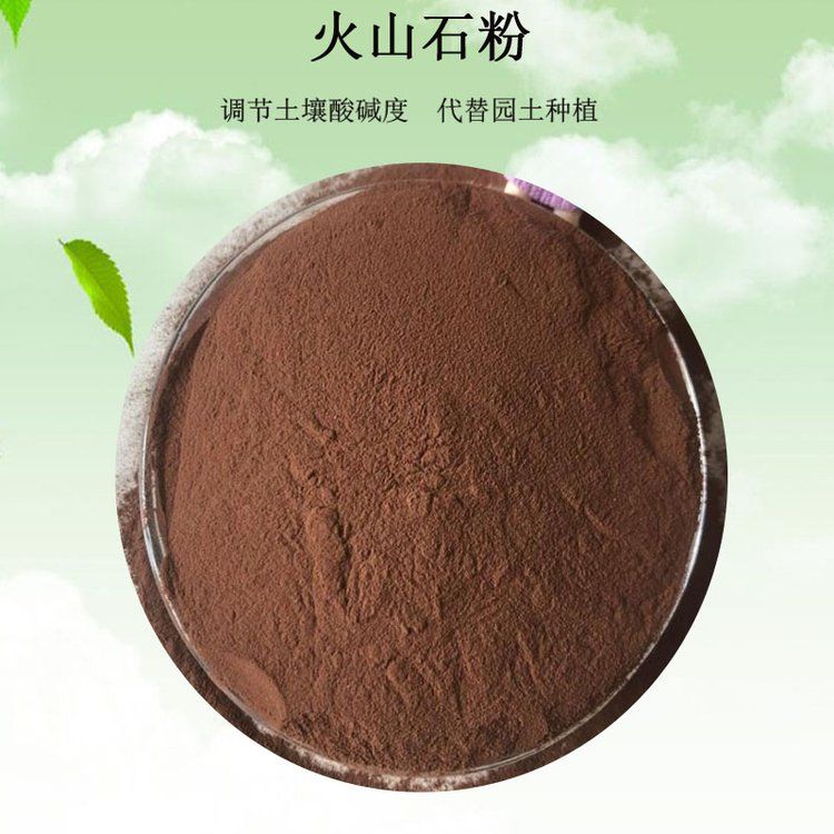 Volcanic Stone Powder Black Red Mud Moxibustion, Clay Bath, Grey Powder, and Noodle Noodles Used for Volcanic Mud Aquaculture Ceramic Coatings