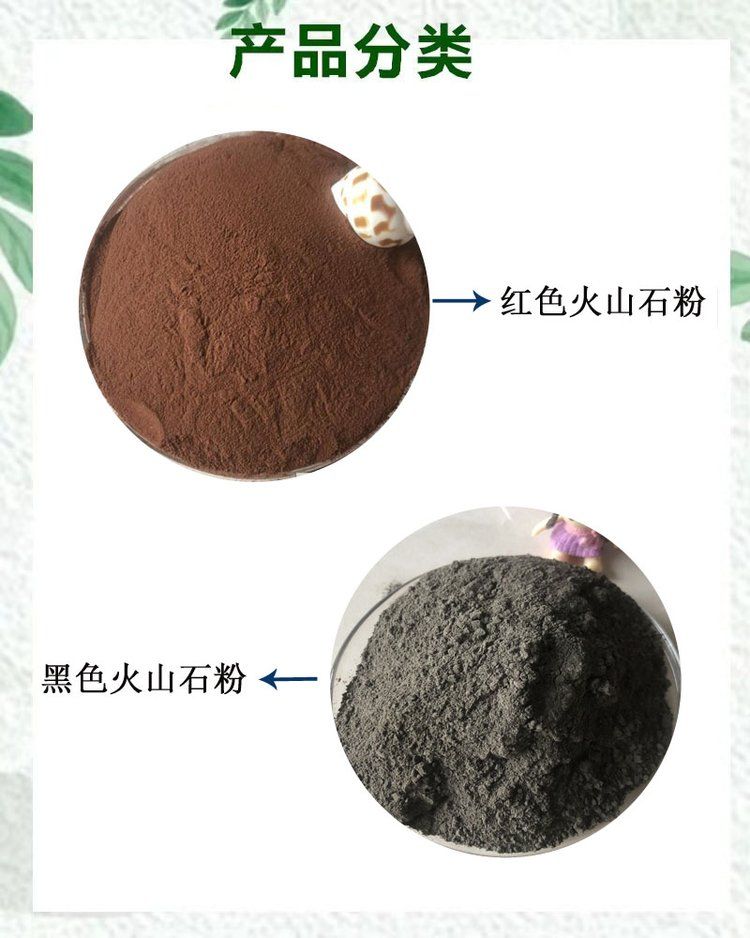 Volcanic Stone Powder Black Red Mud Moxibustion, Clay Bath, Grey Powder, and Noodle Noodles Used for Volcanic Mud Aquaculture Ceramic Coatings