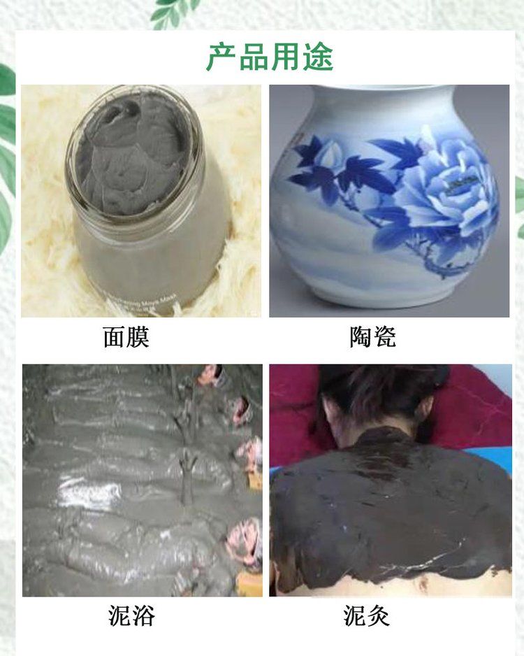 Volcanic Stone Powder Black Red Mud Moxibustion, Clay Bath, Grey Powder, and Noodle Noodles Used for Volcanic Mud Aquaculture Ceramic Coatings