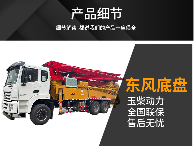 Weishi Heavy Industry's mixer with pump truck for rural urban construction is an integrated day pump concrete pump truck