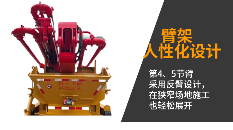 Weishi Heavy Industry's mixer with pump truck for rural urban construction is an integrated day pump concrete pump truck