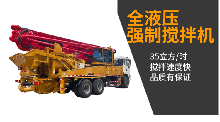 Weishi Heavy Industry's mixer with pump truck for rural urban construction is an integrated day pump concrete pump truck