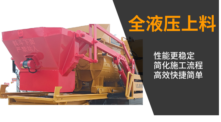 Weishi Heavy Industry's mixer with pump truck for rural urban construction is an integrated day pump concrete pump truck