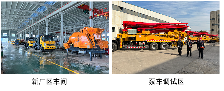 Weishi Heavy Industry's mixer with pump truck for rural urban construction is an integrated day pump concrete pump truck