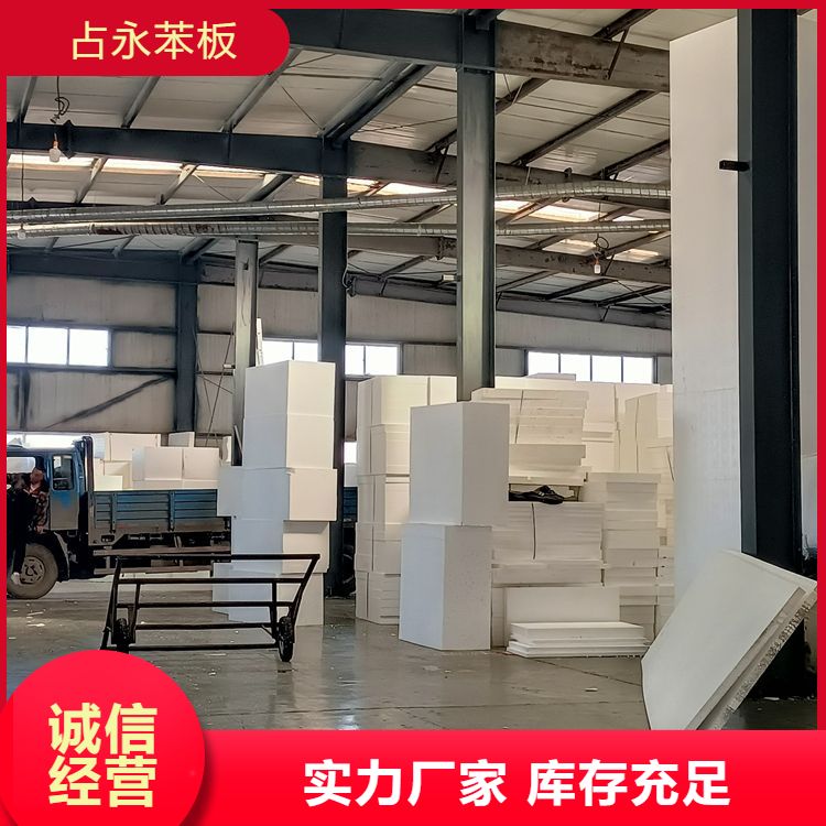 Abundant stock of benzene board with complete styles, thermal insulation, fire prevention, and corrosion resistance