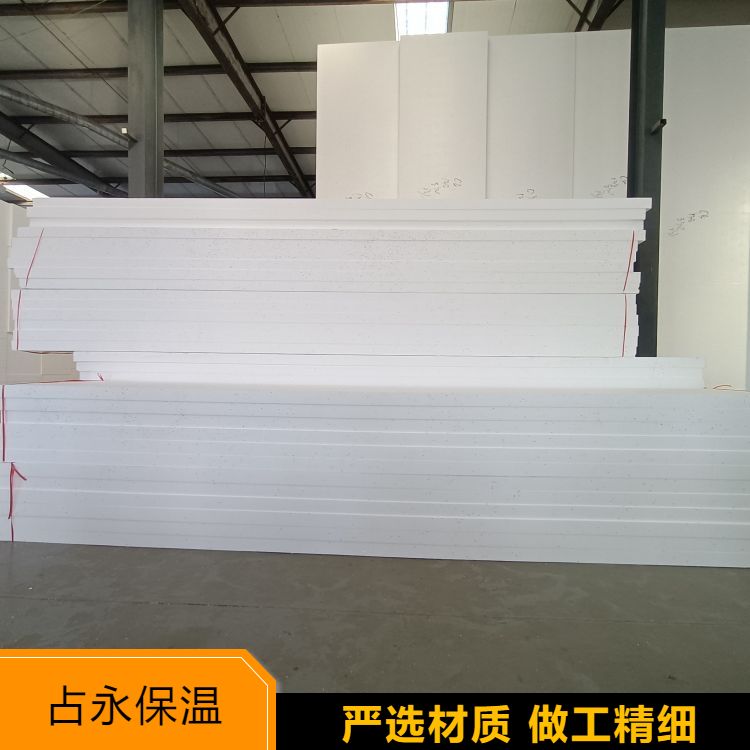 EPS benzene board, benzene board, insulation system, sufficient supply of goods, durable and resistant to pressure, strong compressive strength