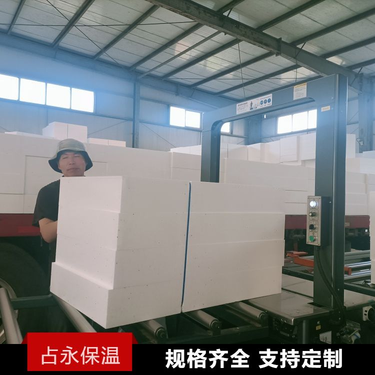 EPS benzene board, benzene board, insulation system, sufficient supply of goods, durable and resistant to pressure, strong compressive strength