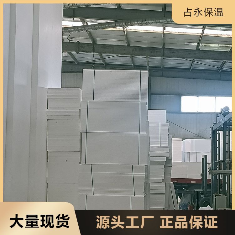 EPS benzene board, benzene board, insulation system, sufficient supply of goods, durable and resistant to pressure, strong compressive strength