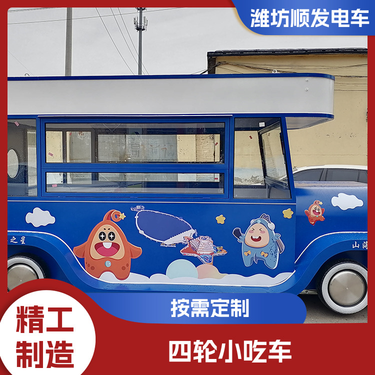 Zhongba electric dining car is suitable for multiple industries, easy to operate and convenient to use