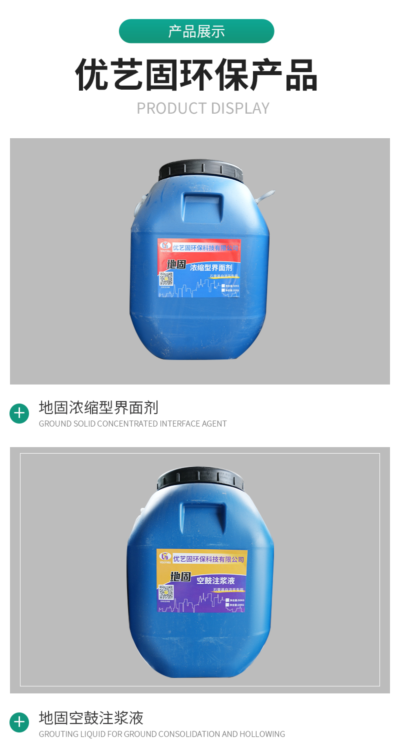 Free sample collection for customized solution of asphalt wall reinforcement shear defoamer for Youyigu engineering well