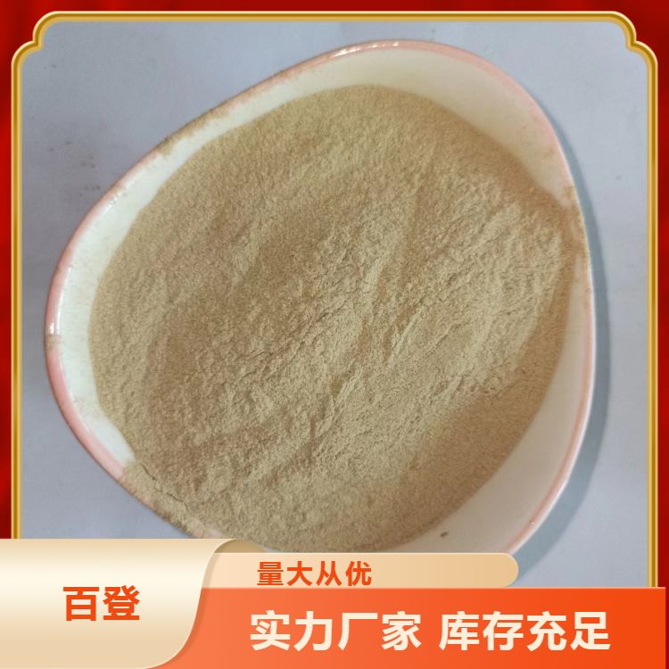 Brewing raw materials, dust removal, rice husk powder, high-quality execution of quality standards, sufficient supply of goods according to national standards, direct delivery