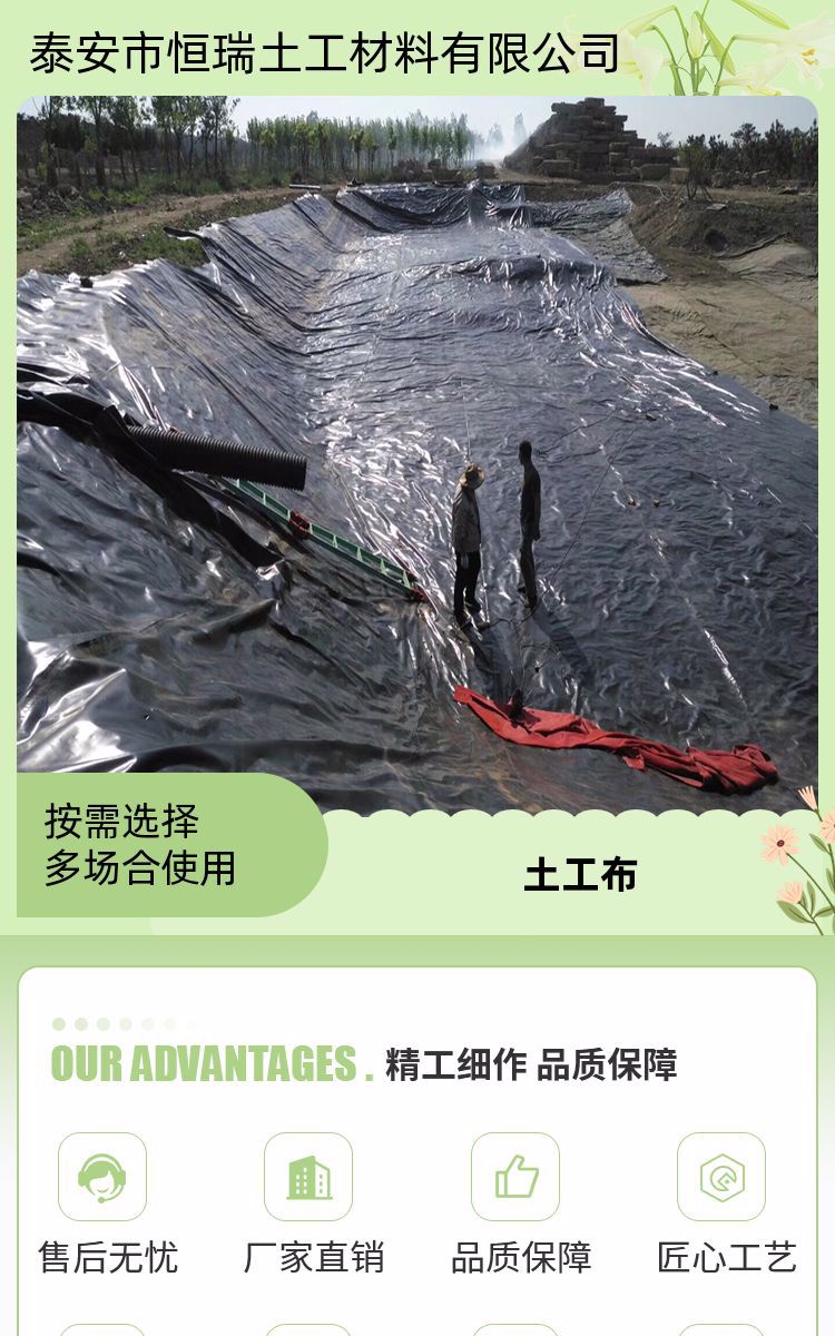 6mm thick bentonite waterproof blanket 600g filament Geotextile for Hengrui Landfill_ Factory store