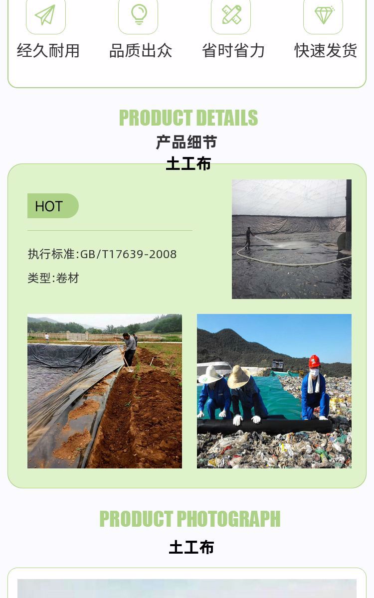 6mm thick bentonite waterproof blanket 600g filament Geotextile for Hengrui Landfill_ Factory store