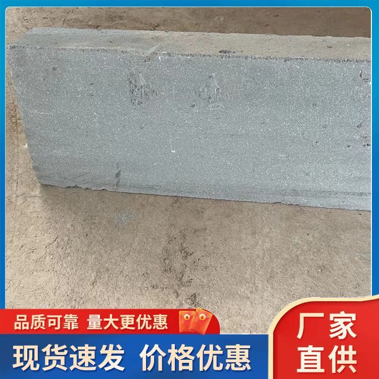 ALC sand aerated bricks for house partition wall supply, insulation and aerated blocks support processing and customization