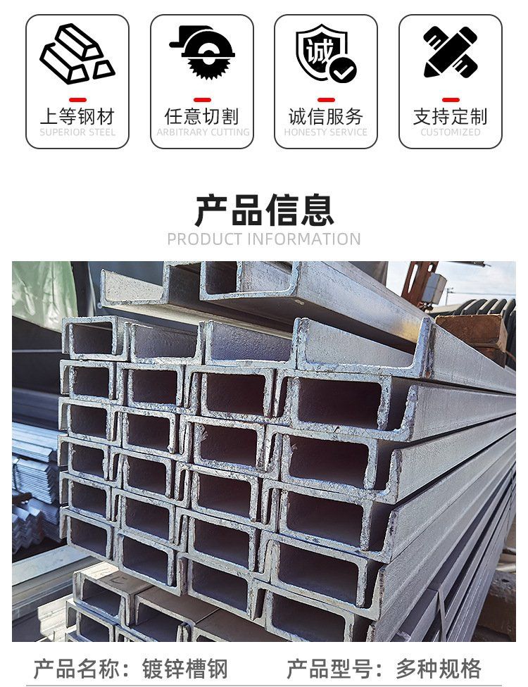 Suitable for building 20 factory buildings with hot-rolled Q235B bridge load-bearing 10 I-beams