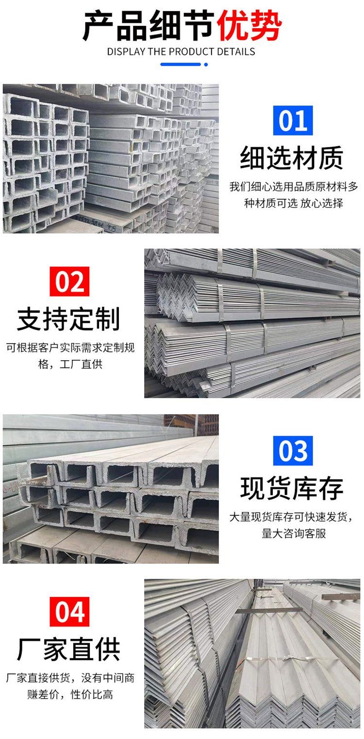 Suitable for building 20 factory buildings with hot-rolled Q235B bridge load-bearing 10 I-beams