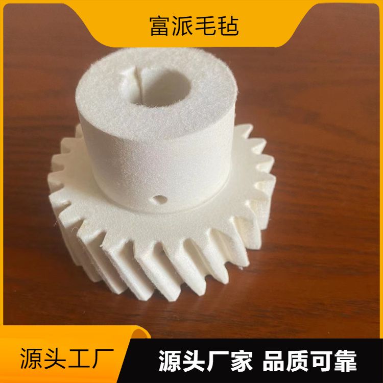 Fupai provides customized high-density felt gears with complete specifications for easy installation and customization