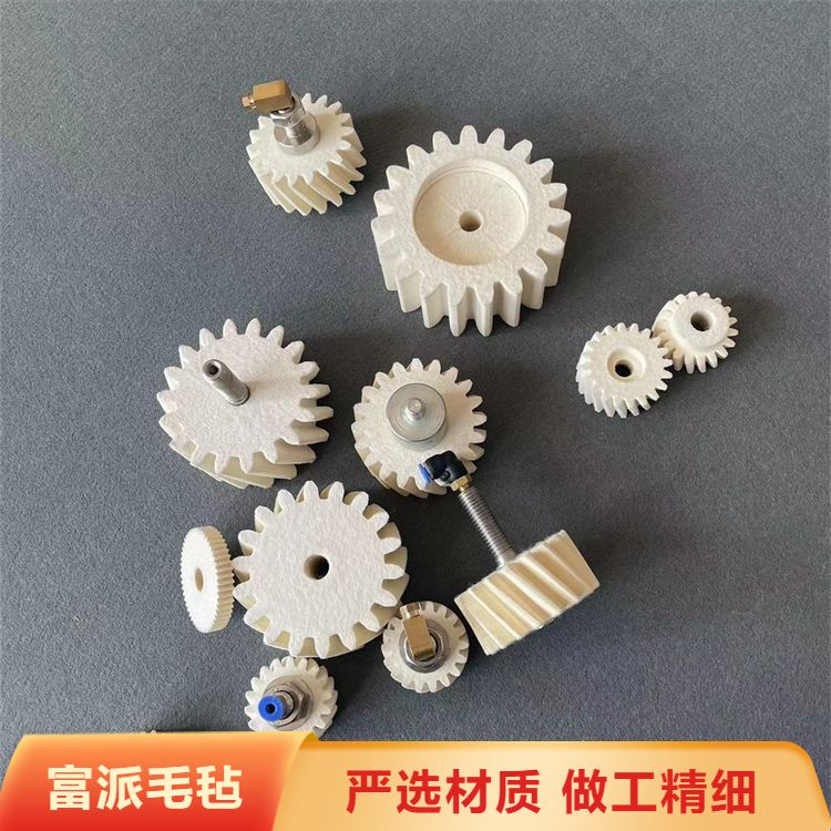 Fupai provides customized high-density felt gears with complete specifications for easy installation and customization