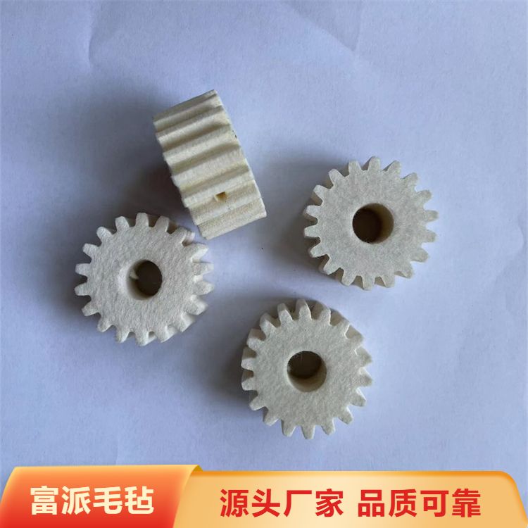 Fupai provides customized high-density felt gears with guaranteed mechanical oil absorption after sales