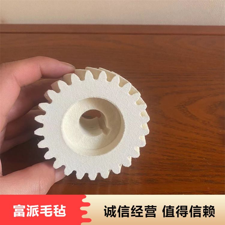 Fupai supplies polished felt gears, with complete specifications of wool and mechanical oil absorption