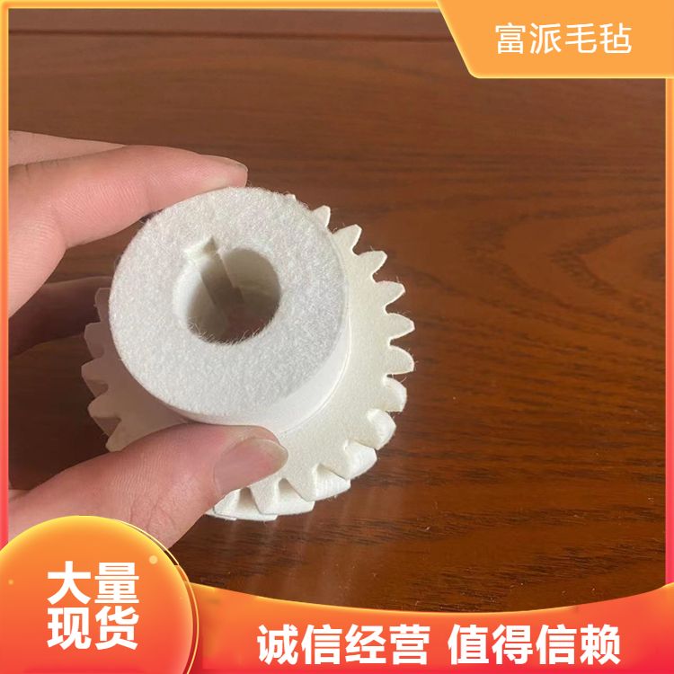 Fupai provides customized high-density felt gears with guaranteed mechanical oil absorption after sales