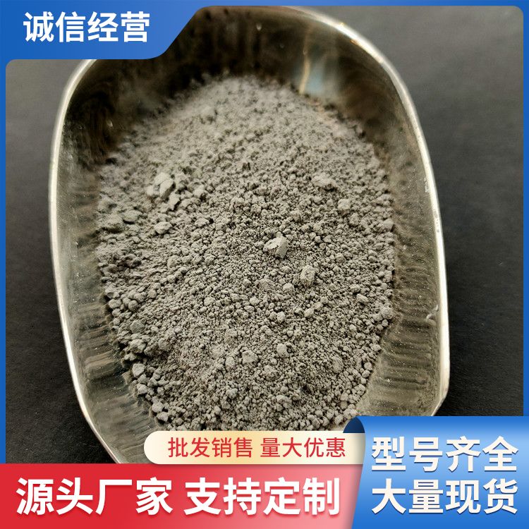 Special silica fume refractory high-temperature material for micro silica fume concrete admixture - silica fume powder