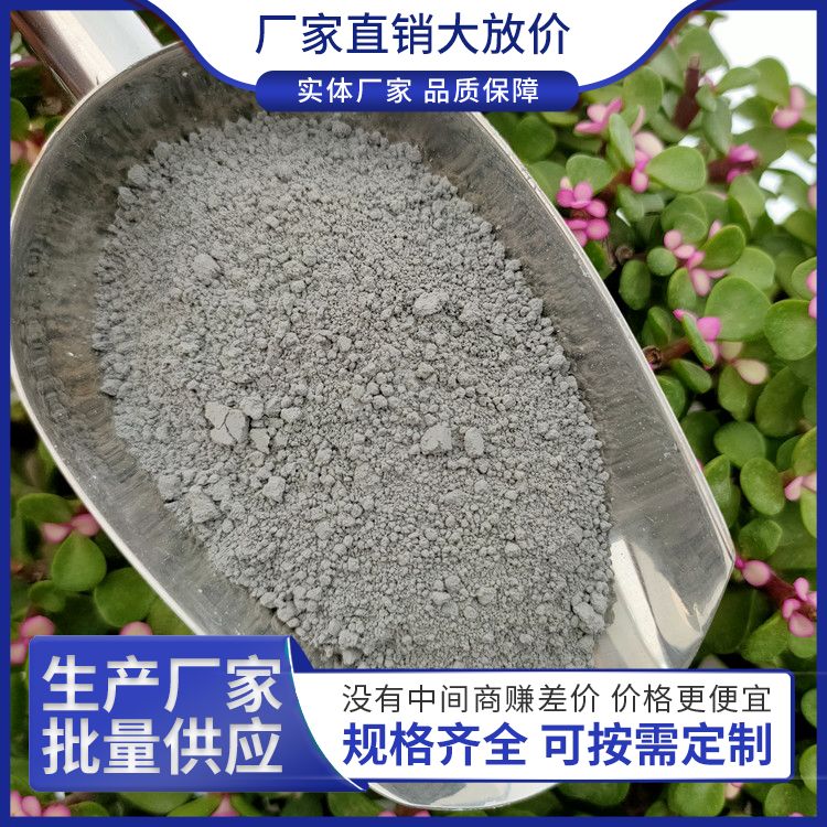 Special silica fume refractory high-temperature material for micro silica fume concrete admixture - silica fume powder