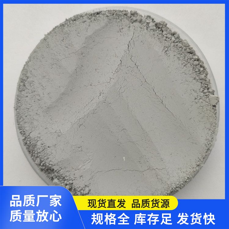 Special silica fume refractory high-temperature material for micro silica fume concrete admixture - silica fume powder