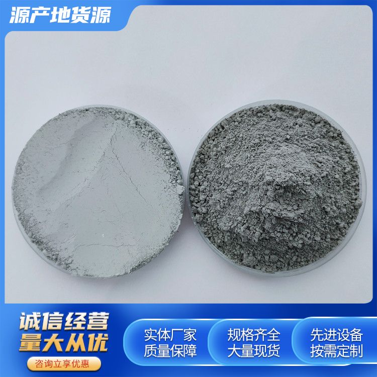 Special silica fume refractory high-temperature material for micro silica fume concrete admixture - silica fume powder