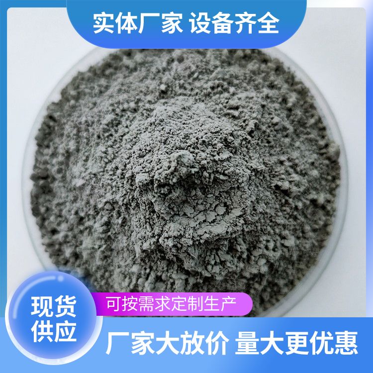 Special silica fume refractory high-temperature material for micro silica fume concrete admixture - silica fume powder