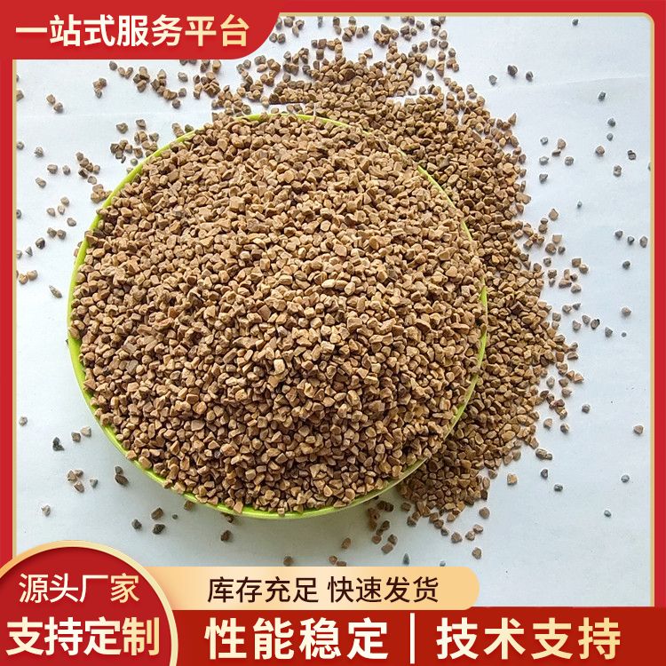 Grinding and polishing walnut shell abrasive, filtering and plugging walnut shell filter material for wastewater filtration