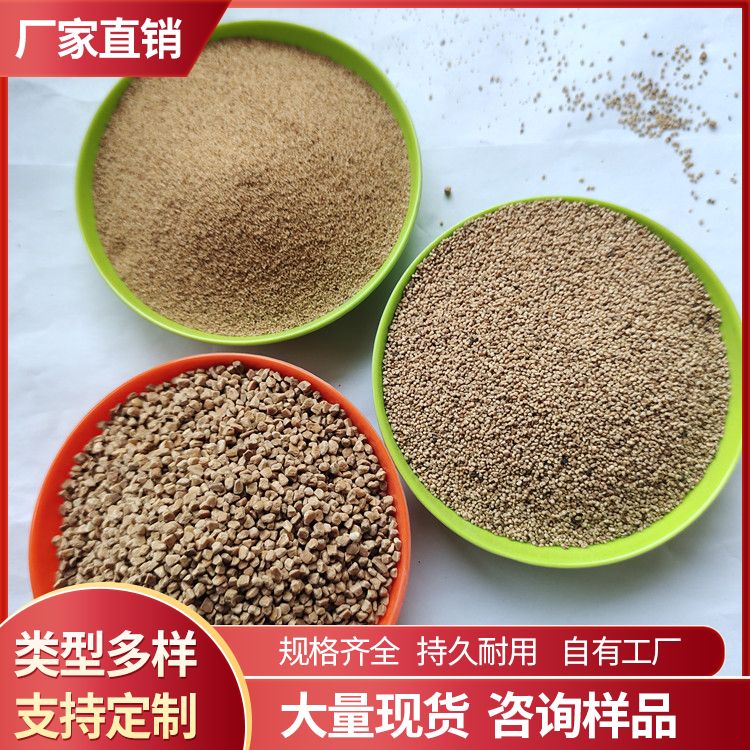 Grinding and polishing walnut shell abrasive, filtering and plugging walnut shell filter material for wastewater filtration