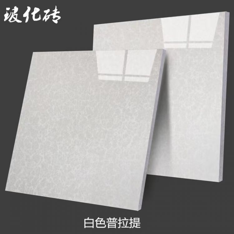 Wholesale polished tiles, vitrified tiles, wear-resistant tiles, bedroom and living room floor tiles, customized according to the drawings, welcome to call