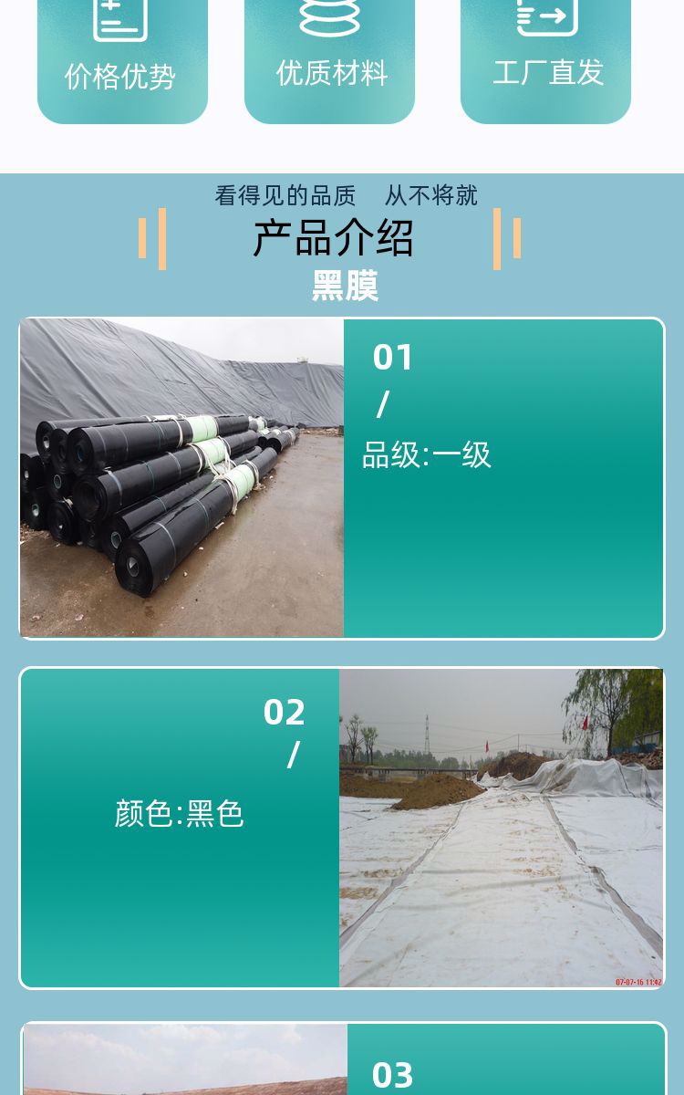 0.75mm geotextile film 1.4mm HDPE anti-seepage film factory store for landfill coverage with polyethylene black film