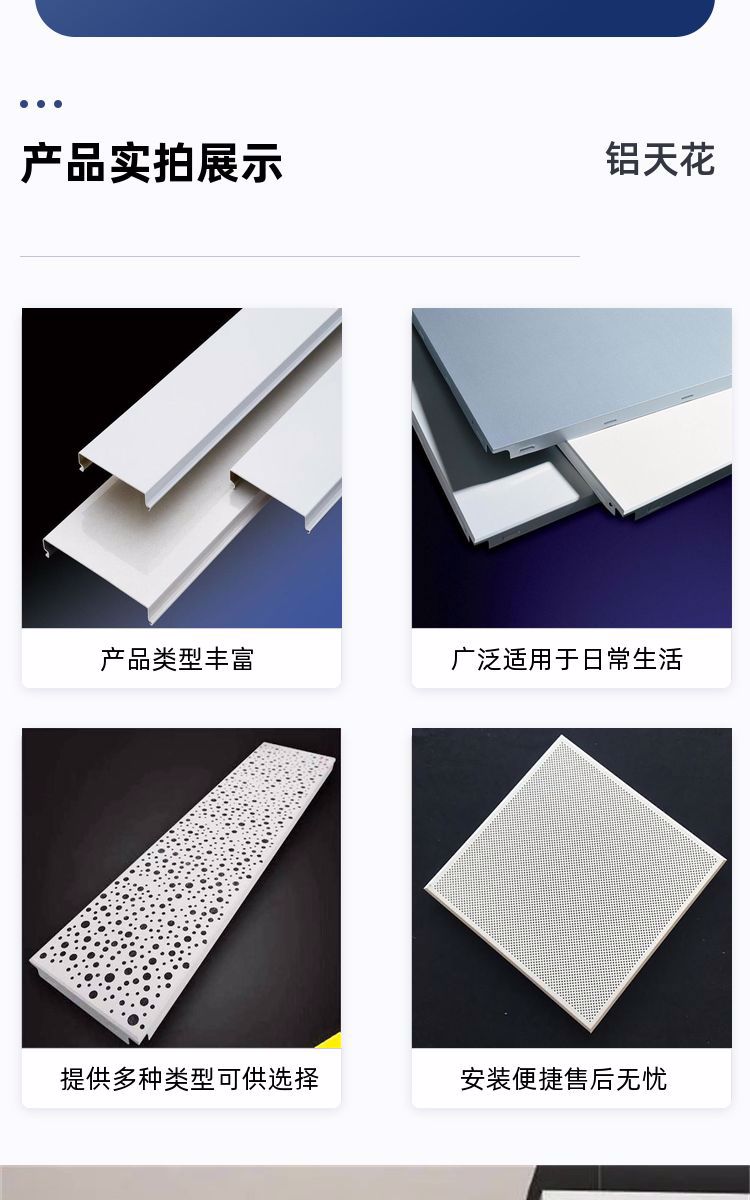 Xinba Ceiling Art Decoration Aluminum Veneer Shaped Aluminum Ceiling Customization Processing